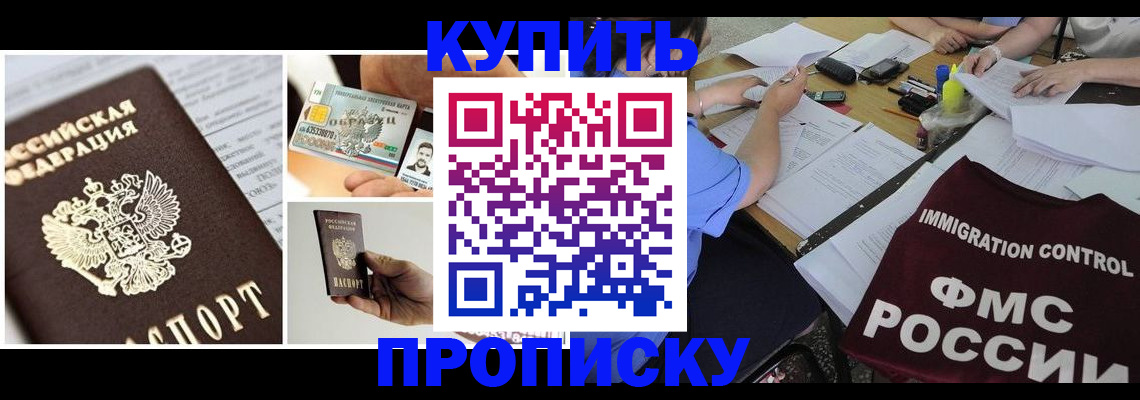регистрация для дет. сада в Губкине