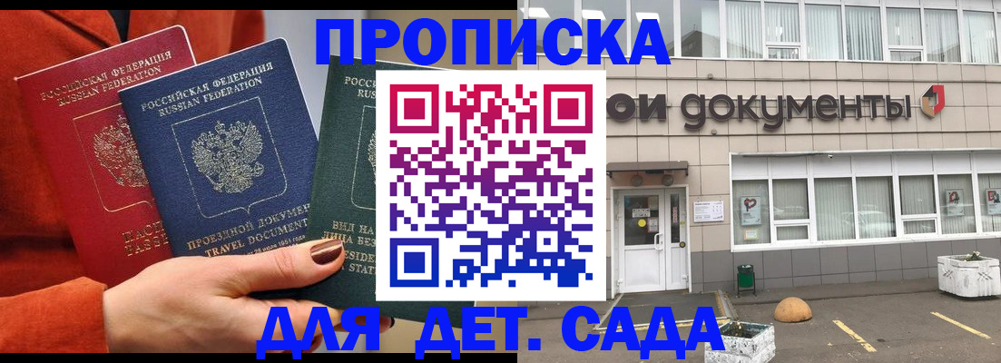 временная регистрация госуслуги в Губкине